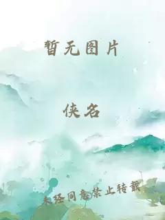 電影獅駝嶺在線播放